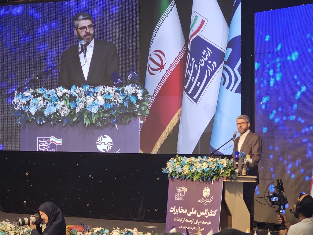 آخر عصر مس؛ مخابرات اغاز رسمی مگاپروژه ۵ میلیارد دلاری سواپ را اظهار کرد_دلچسب 11 1761528888 790 آخر عصر مس؛ مخابرات اغاز رسمی مگاپروژه ۵ میلیارد دلاری