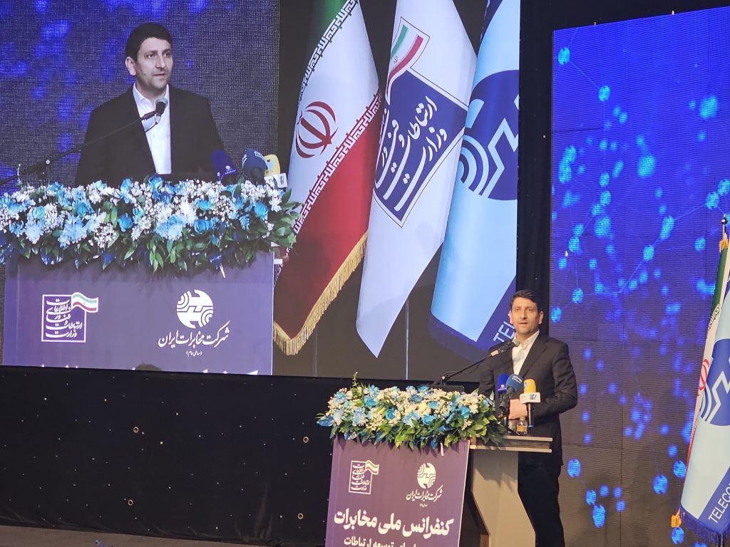 آخر عصر مس؛ مخابرات اغاز رسمی مگاپروژه ۵ میلیارد دلاری سواپ را اظهار کرد_دلچسب 14 1761528889 971 آخر عصر مس؛ مخابرات اغاز رسمی مگاپروژه ۵ میلیارد دلاری