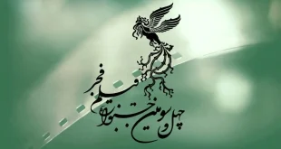 انتشار فراخوان بخش عکس و ویدئو جشنواره جهانی فیلم فجر ۴۳