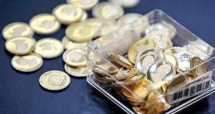 بیش از ۳۰۹ میلیارد تومان ارزش معاملات طلای ۲۷ مهر ثبت شد