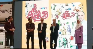 جشن «قصه ما مثل شد» تقاطع سه امر مبارک؛ کتاب، امام رضا(ع) و ایران را رقم زد