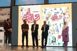 جشن «قصه ما مثل شد» تقاطع سه امر مبارک؛ کتاب، امام رضا(ع) و ایران را رقم زد
