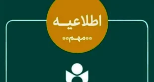 دارندگان هنر کارت بانک آینده نگران نباشند