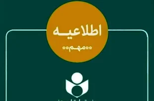 دارندگان هنر کارت بانک آینده نگران نباشند