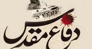 صندوق حمایت از هنرمندان دفاع مقدس تا پایان سال تشکیل می‌شود