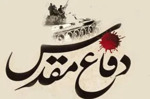 صندوق حمایت از هنرمندان دفاع مقدس تا پایان سال تشکیل می‌شود