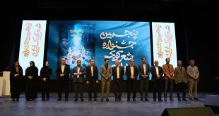 معرفی برگزیدگان جشنواره شعر کودک