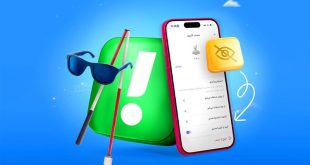 گزارش اسنپ از نتایج پروژه دسترس‌پذیری در روز جهانی عصای سفید