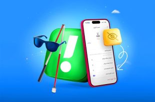 گزارش اسنپ از نتایج پروژه دسترس‌پذیری در روز جهانی عصای سفید