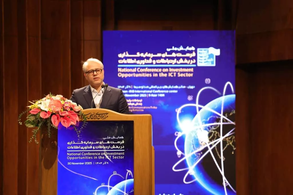 1764547239 16 چند قرارداد اندوخته‌گذاری در همایش زمان‌های اندوخته‌گذاری ICT نهایی شد دلچسب.webp