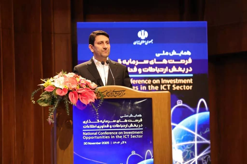 1764547239 291 چند قرارداد اندوخته‌گذاری در همایش زمان‌های اندوخته‌گذاری ICT نهایی شد دلچسب.webp