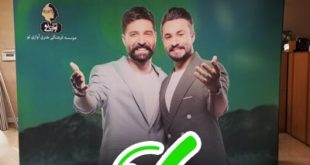 نسل جدید بک‌استیج پارچه‌ای