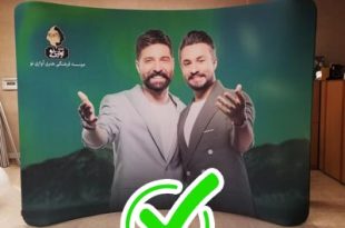 نسل جدید بک‌استیج پارچه‌ای