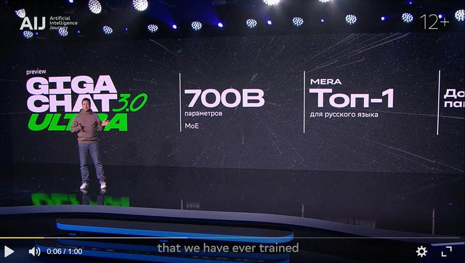 اسبربانک مجموعه‌ای از گسترش یافتهترین شبکه‌های عصبی هوش مصنوعی روسی