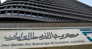 بازار ارز تجاری ایران سه‌شنبه و چهارشنبه باز است