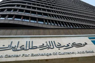 بازار ارز تجاری ایران سه‌شنبه و چهارشنبه باز است