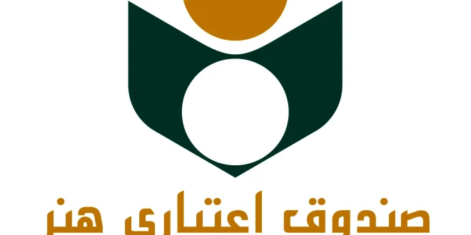 بیمه فرهنگ و هنر، ستون اصلی حمایت از هنرمندان کشور است