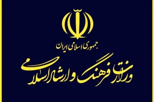 تعطیلی سراسری مراکز فرهنگی تهران اعلام شد