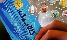 مرحله پنجم کالابرگ الکترونیکی این هفته اجرایی می‌شود