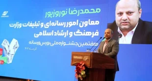 هشدار معاون وزیر ارشاد درباره کاهش امنیت روانی جامعه