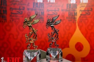 چهل‌وسومین جشنواره جهانی فیلم فجر آغاز شد