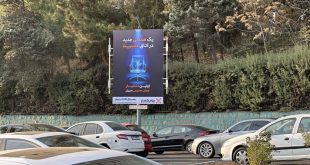 رونمایی از اولین دستیار هوش مصنوعی مدیران در CRM پیام‌گستر