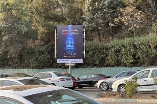 رونمایی از اولین دستیار هوش مصنوعی مدیران در CRM پیام‌گستر