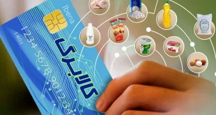 اعتبار اجرای مرحله پنجم کالابرگ الکترونیکی فراهم شد