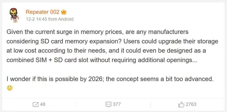 بازگشت احتمالی درگاه کارت microSD
