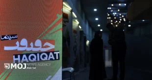 سینمای مستند آینه روح ایران امروز است