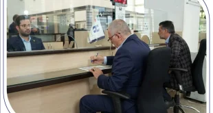 فهرست شعب کشیک استان تهران بانک صادرات ایران در روز سه‌شنبه 11 آذر