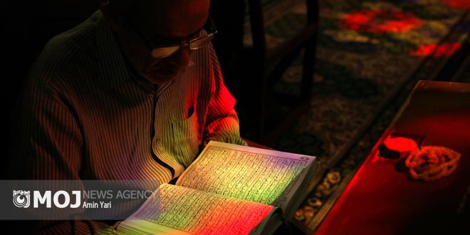 جزء خوانی قرآن کریم در حرم حضرت عبدالعظیم حسنی (ع)_دلچسب 1 جزء خوانی قرآن کریم در حرم حضرت عبدالعظیم حسنی (ع)