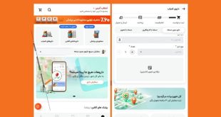 تپسی‌دکتر، سرویس جدید «داروهای کمیاب» را راه‌اندازی کرد