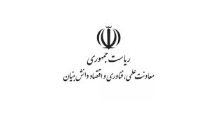 ثبت‌نام بسته‌های حمایتی معاونت علمی آغاز شد