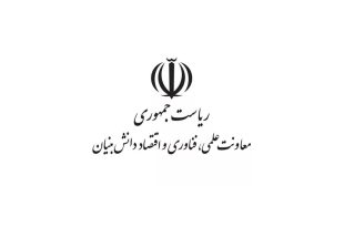 ثبت‌نام بسته‌های حمایتی معاونت علمی آغاز شد