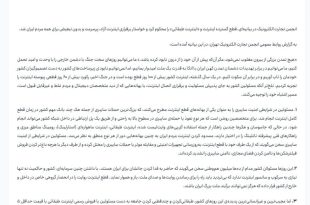 قطع اینترنت ما را به عصرحجر می‌برد