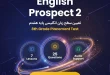 چگونه در خانه مکالمه انگلیسی خود را متحول کنیم؟