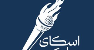 گفتگو در مسیر تاب‌آوری روزهای جنگ با اسکای‌تاکس