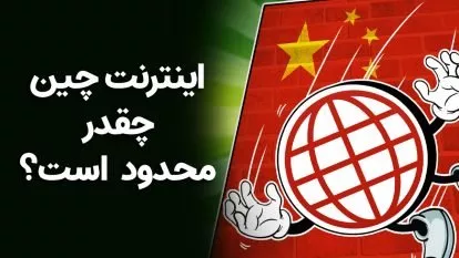 سایت دیجی تک 5