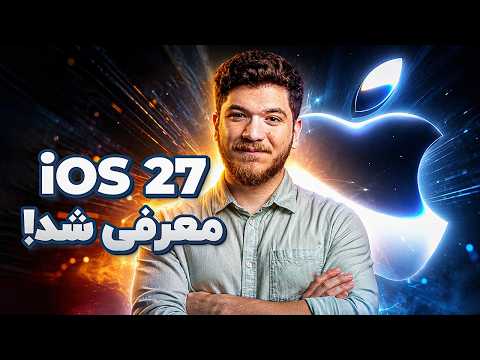 YouTube ویدئو