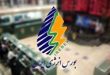 قیمت برق آزاد در معامله های امروز دو برابر شد_دلچسب 44 قیمت برق آزاد در معاملات امروز دو برابر شد