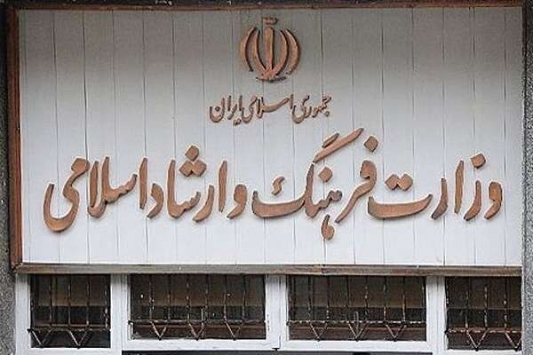 هشدار ارشاد درباره تبلیغات قمار، شرط‌بندی و رمزارزهای پرریسک